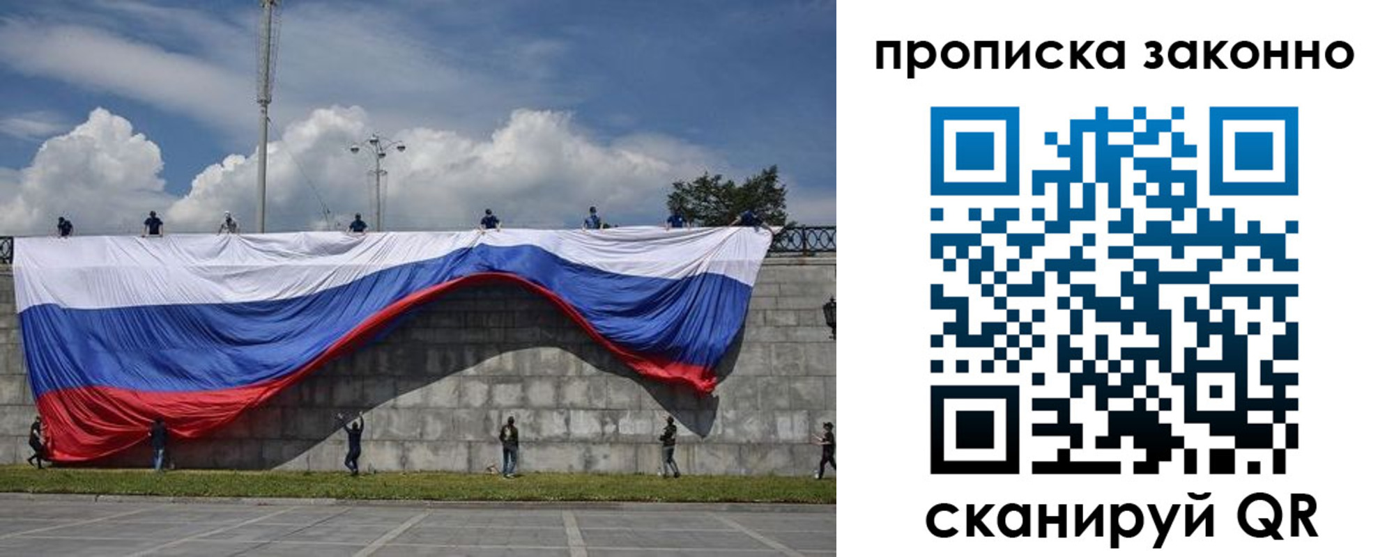 прописка для кредита в Удмуртии