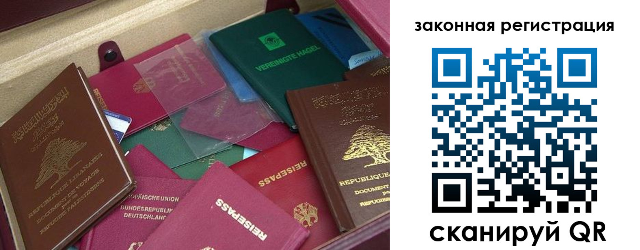 купить прописку в Удмуртии