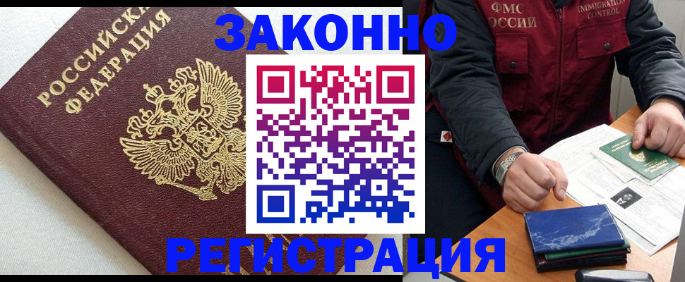 найти адрес прописки в Удмуртии